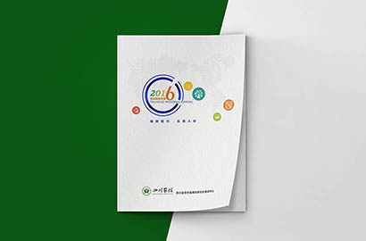 湖北画册设计：以场景为媒，打造城市体验的全新入口